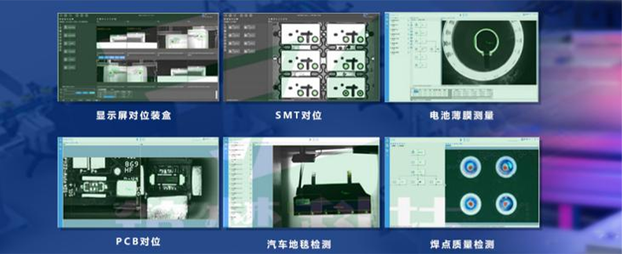 KVision Box机器视觉应用？
